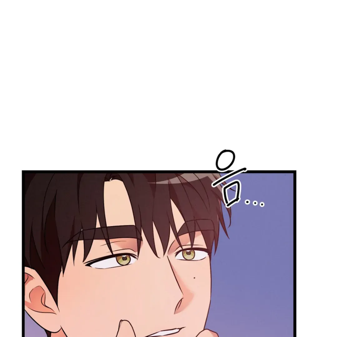 The Fingers I Crave Chapter 3 page 75 - 