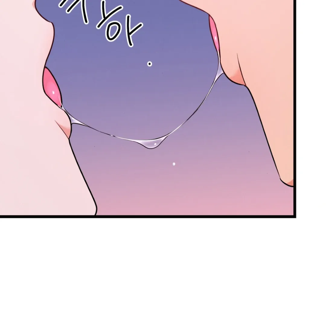 The Fingers I Crave Chapter 3 page 99 - 