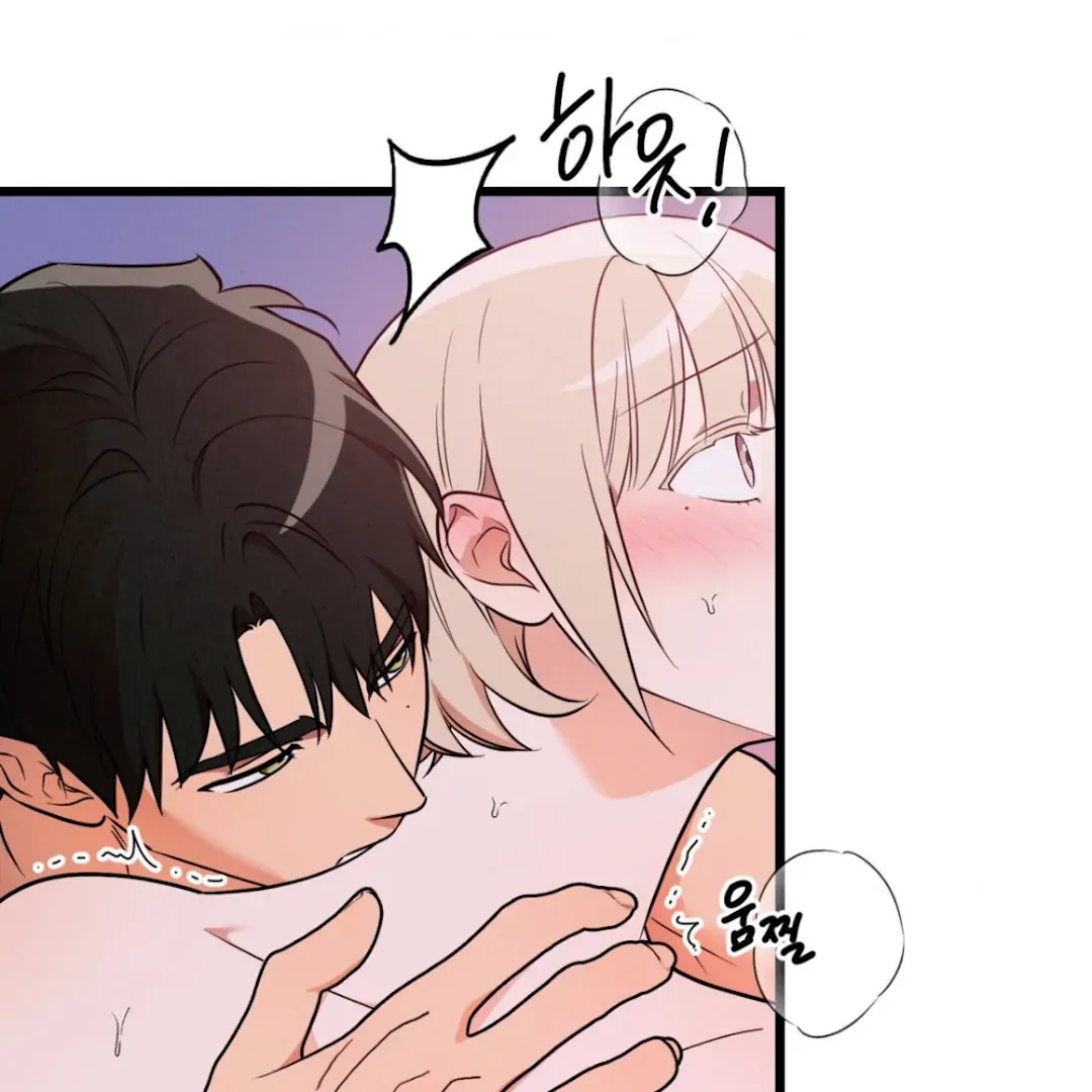The Fingers I Crave Chapter 4 page 25 - 