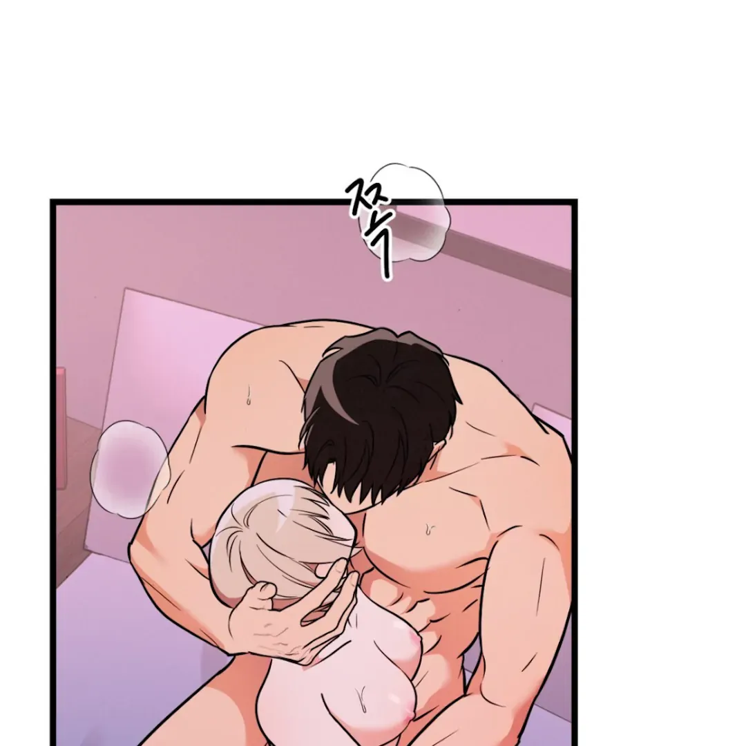 The Fingers I Crave Chapter 4 page 42 - 