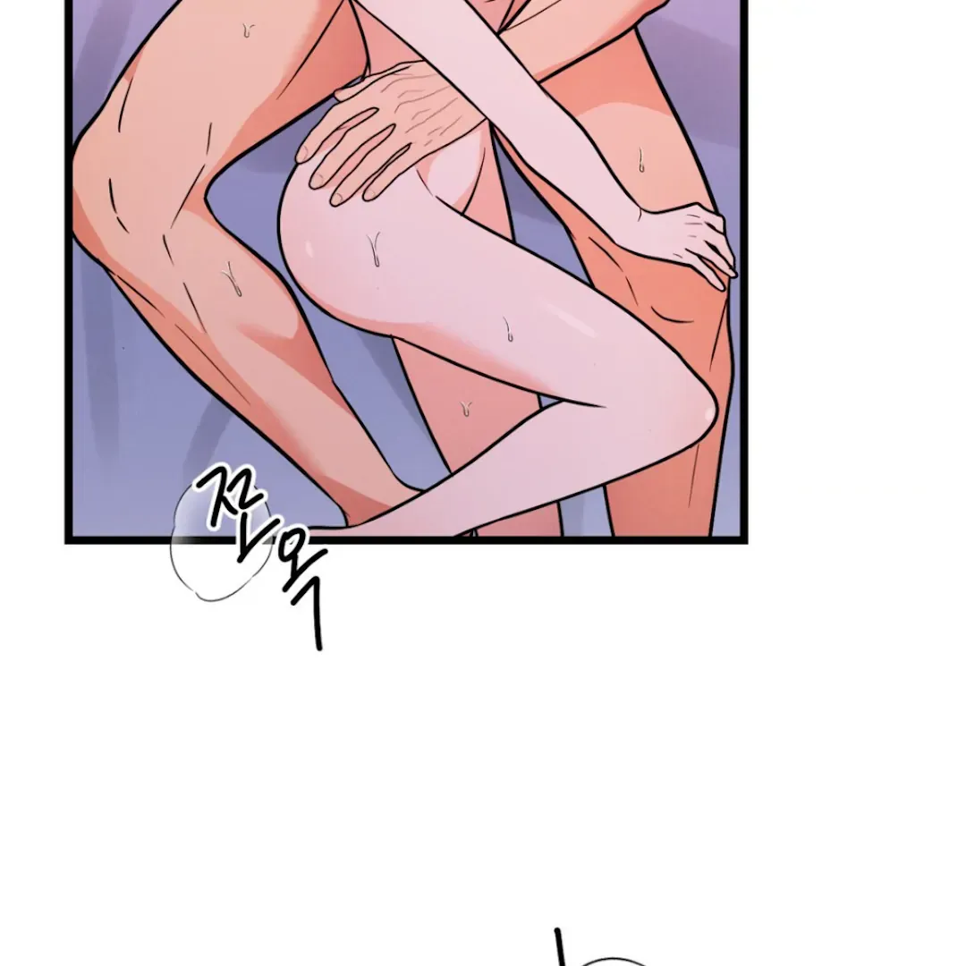 The Fingers I Crave Chapter 4 page 43 - 