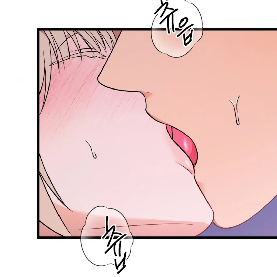 The Fingers I Crave Chapter 4 page 44 - 