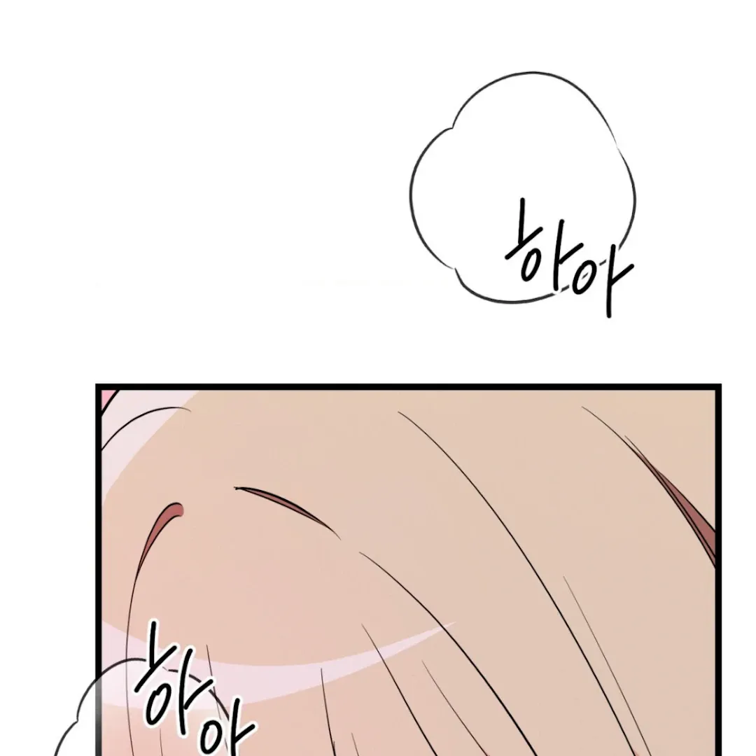 The Fingers I Crave Chapter 4 page 98 - 