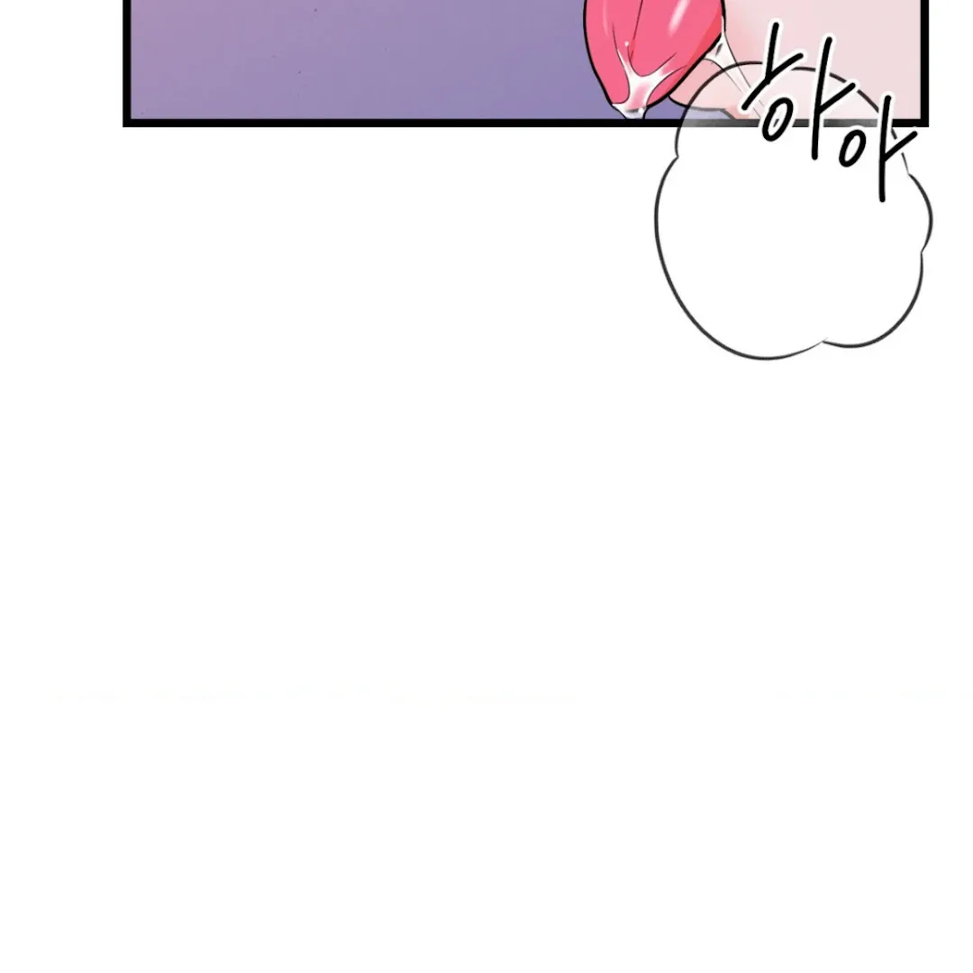 The Fingers I Crave Chapter 4 page 100 - 
