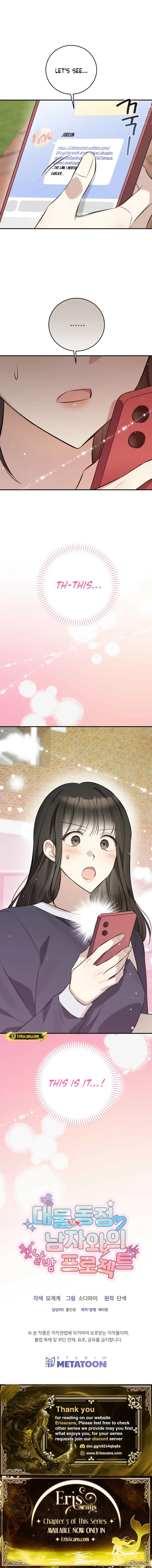 The First Night Project with a Well-Endowed Virgin Man Chapter 2 page 9 - 