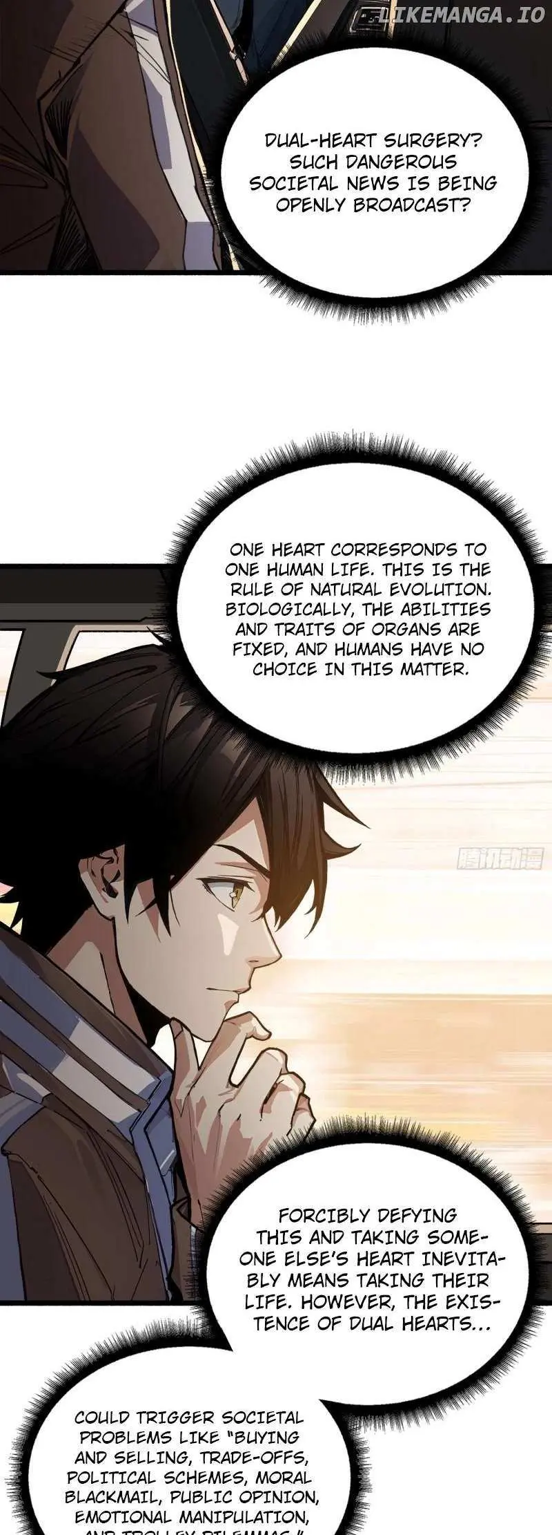 The First Strongest Player Chapter 1 page 16 - 