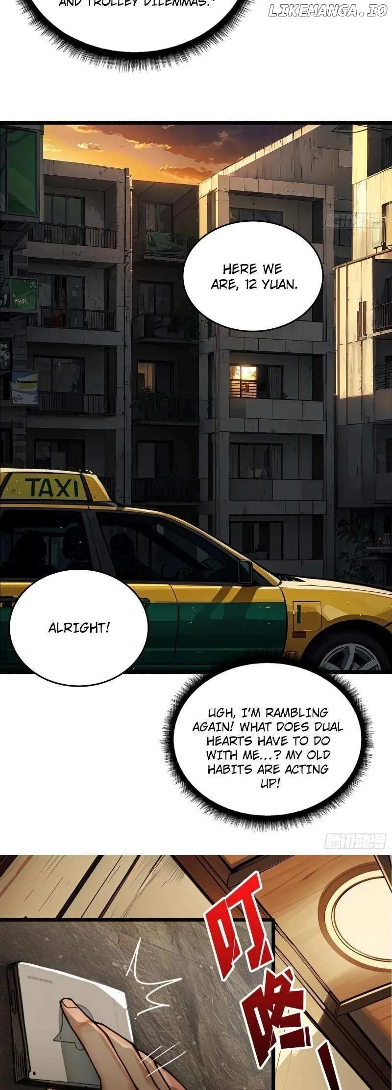 The First Strongest Player Chapter 1 page 17 - 