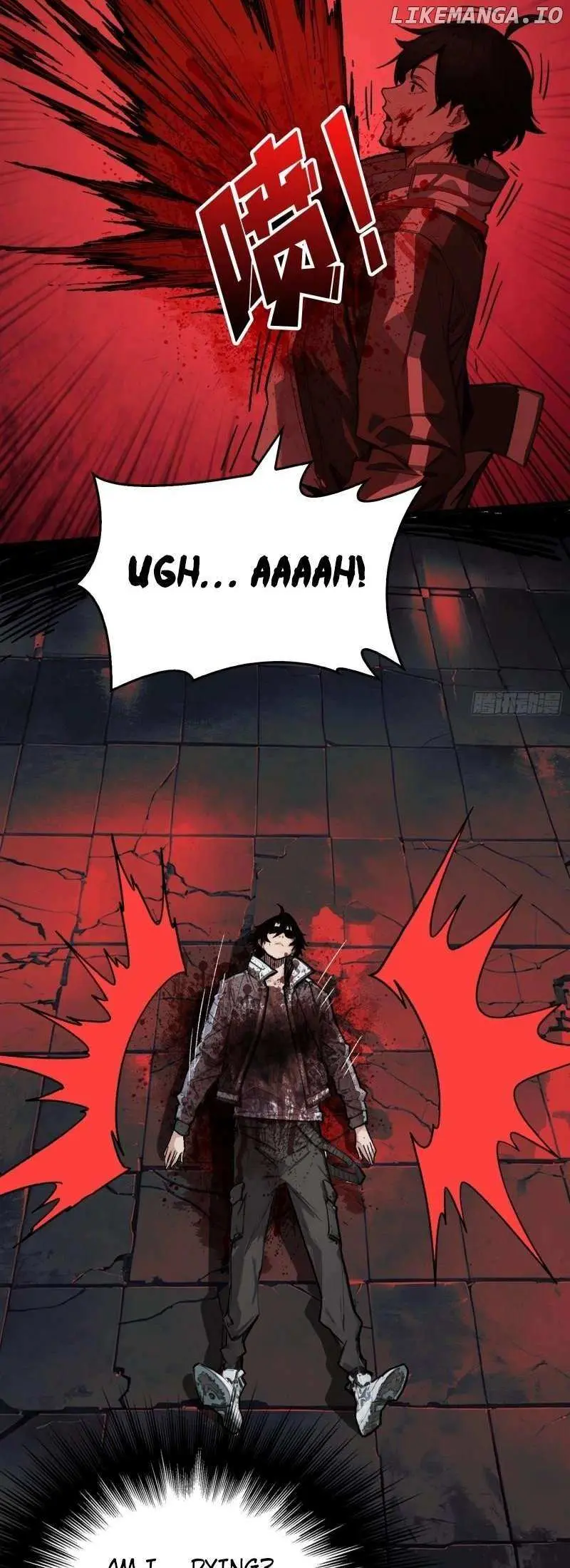 The First Strongest Player Chapter 1 page 3 - 