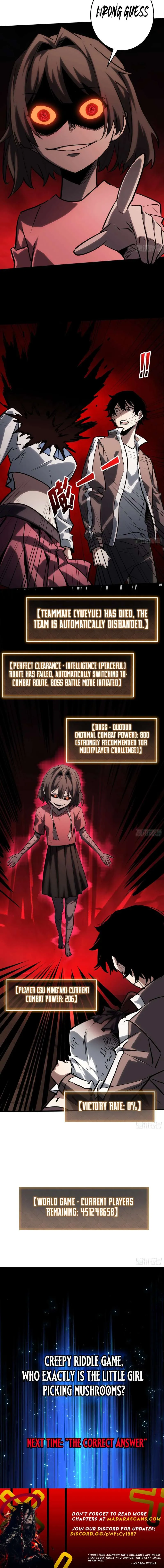 The First Strongest Player Chapter 11 page 7 - 