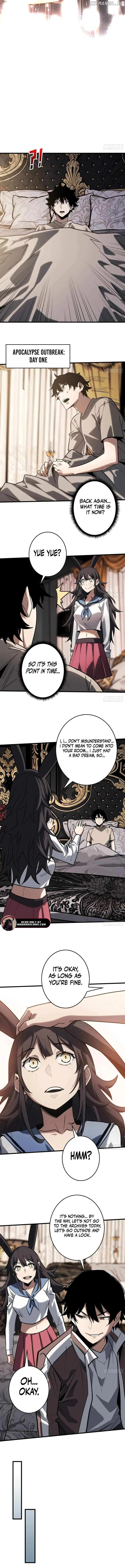 The First Strongest Player Chapter 13 page 4 - 