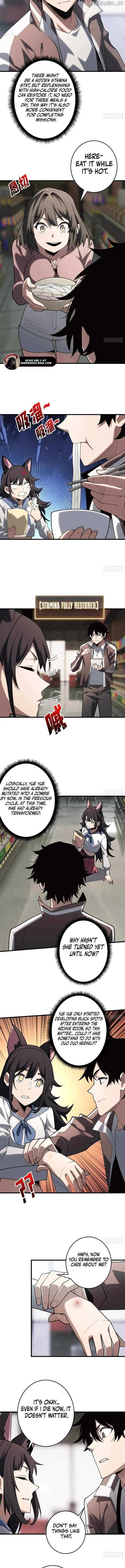 The First Strongest Player Chapter 14 page 4 - 
