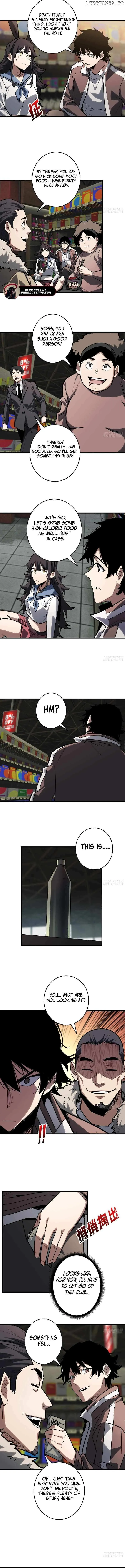 The First Strongest Player Chapter 14 page 5 - 