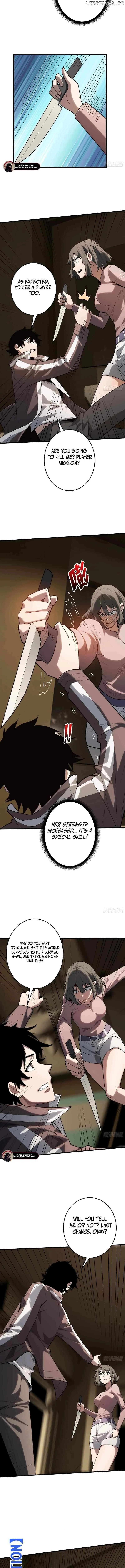 The First Strongest Player Chapter 15 page 2 - 