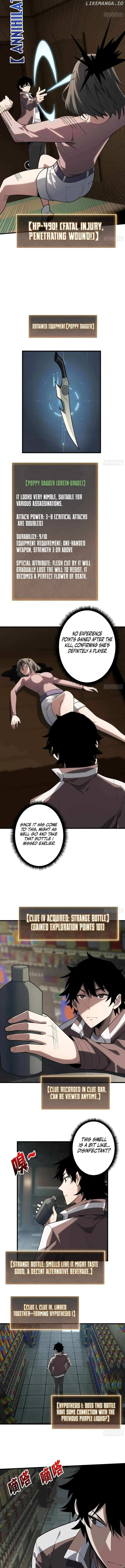 The First Strongest Player Chapter 15 page 3 - 