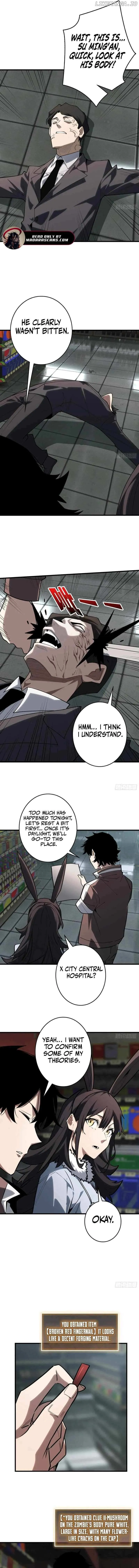 The First Strongest Player Chapter 16 page 2 - 