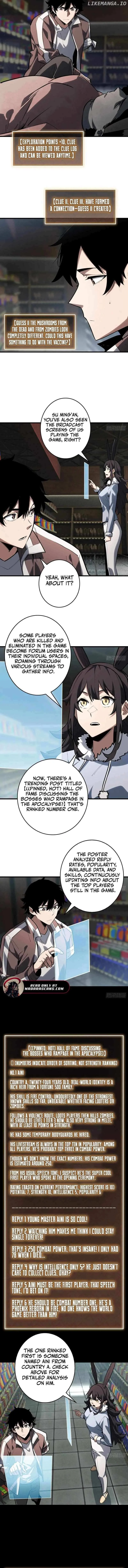 The First Strongest Player Chapter 16 page 3 - 