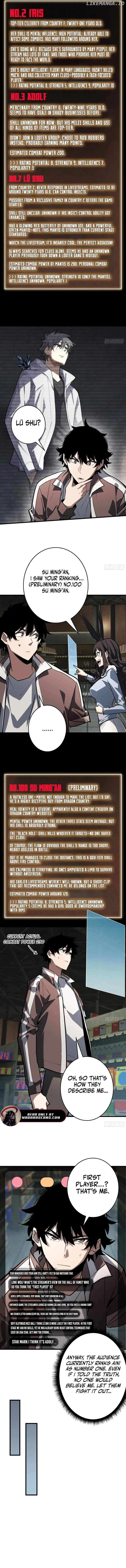 The First Strongest Player Chapter 16 page 4 - 