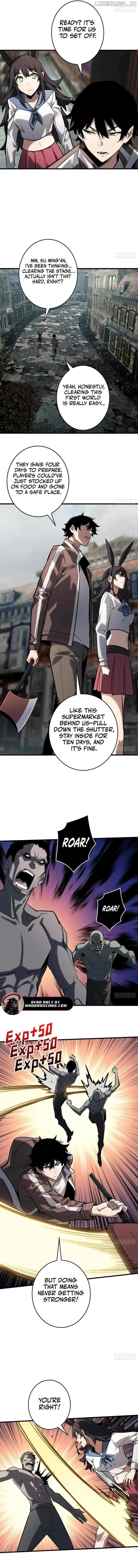 The First Strongest Player Chapter 16 page 5 - 