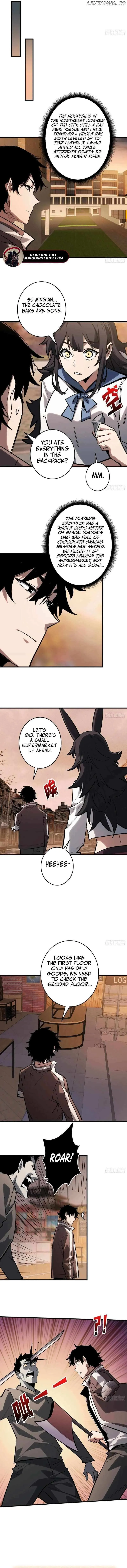 The First Strongest Player Chapter 16 page 6 - 