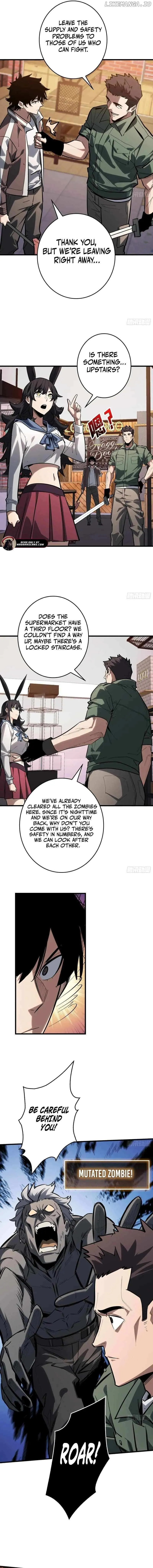 The First Strongest Player Chapter 17 page 2 - 