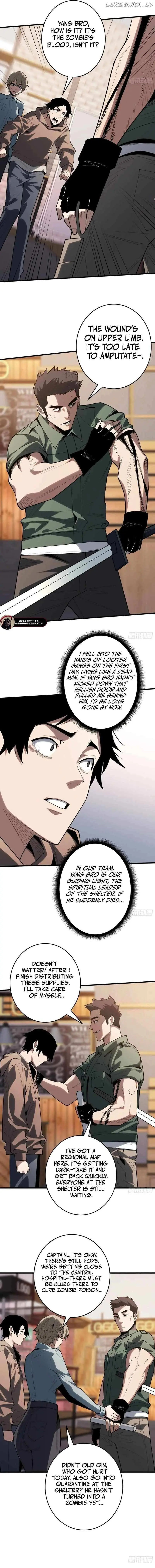 The First Strongest Player Chapter 17 page 4 - 