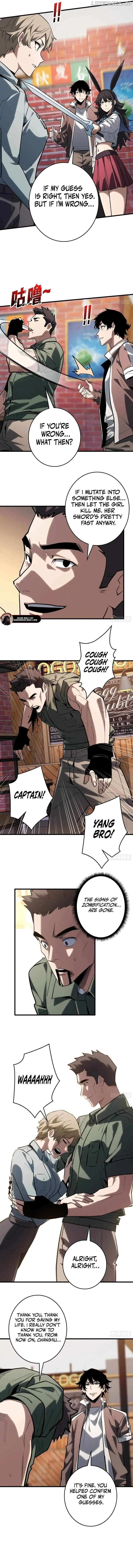 The First Strongest Player Chapter 17 page 6 - 