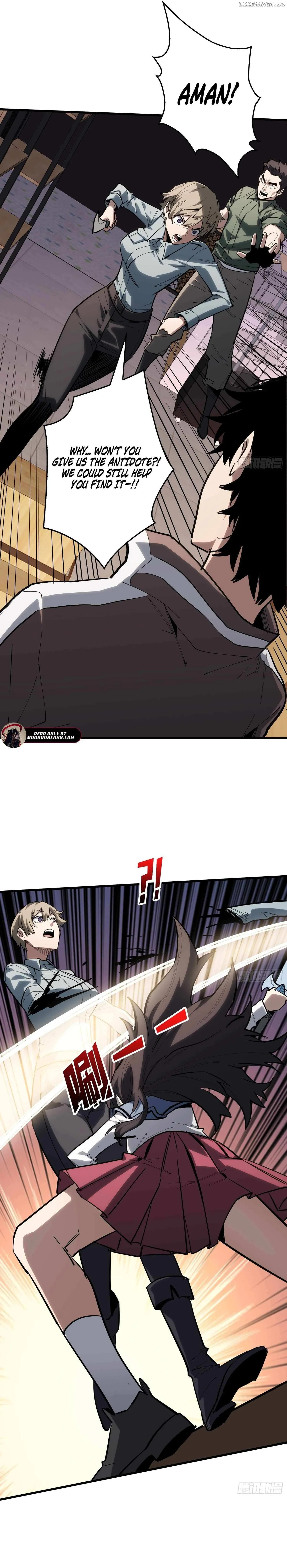 The First Strongest Player Chapter 18 page 4 - 