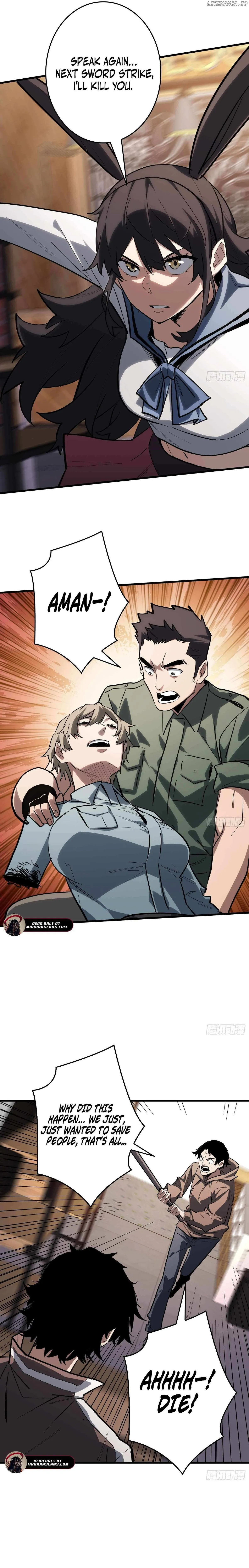 The First Strongest Player Chapter 18 page 5 - 