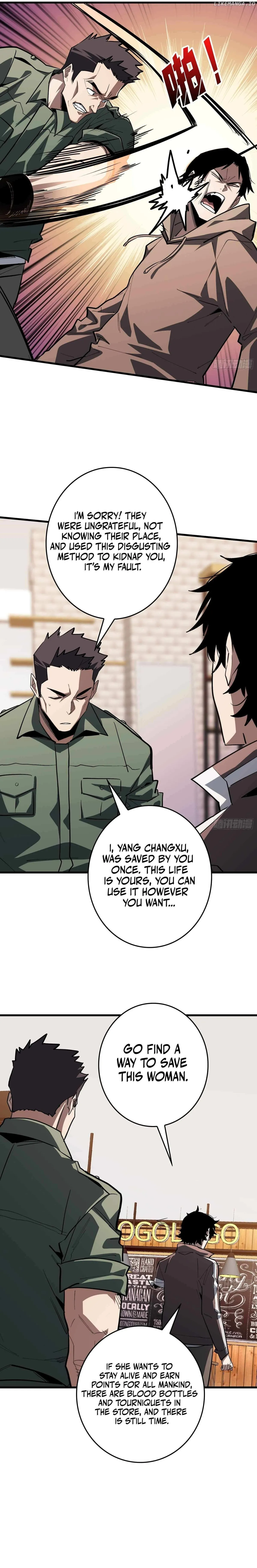 The First Strongest Player Chapter 18 page 6 - 