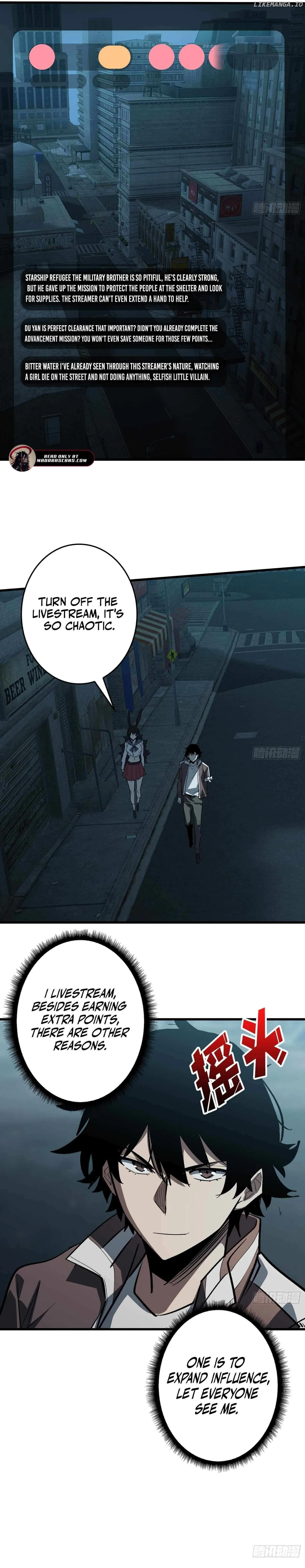 The First Strongest Player Chapter 18 page 7 - 