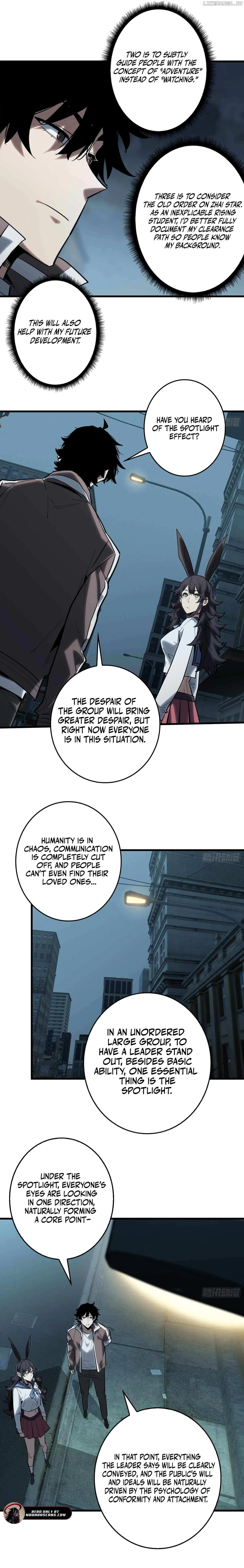 The First Strongest Player Chapter 18 page 8 - 