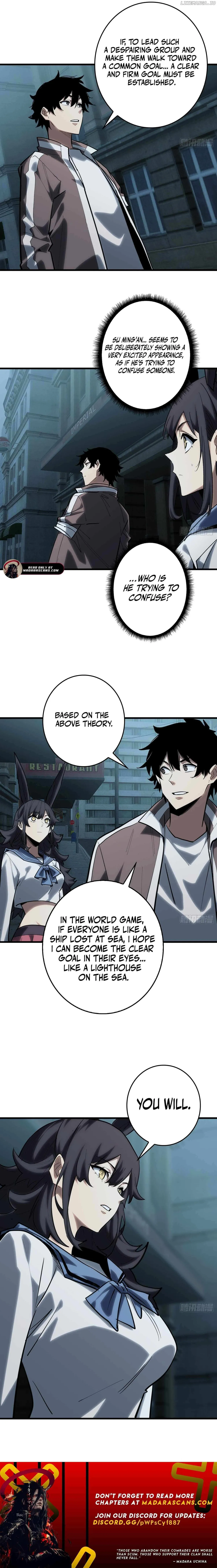 The First Strongest Player Chapter 18 page 9 - 