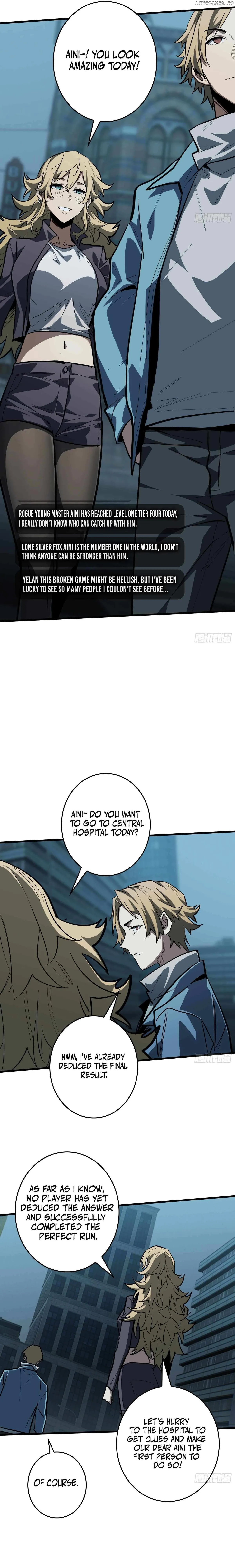 The First Strongest Player Chapter 19 page 2 - 