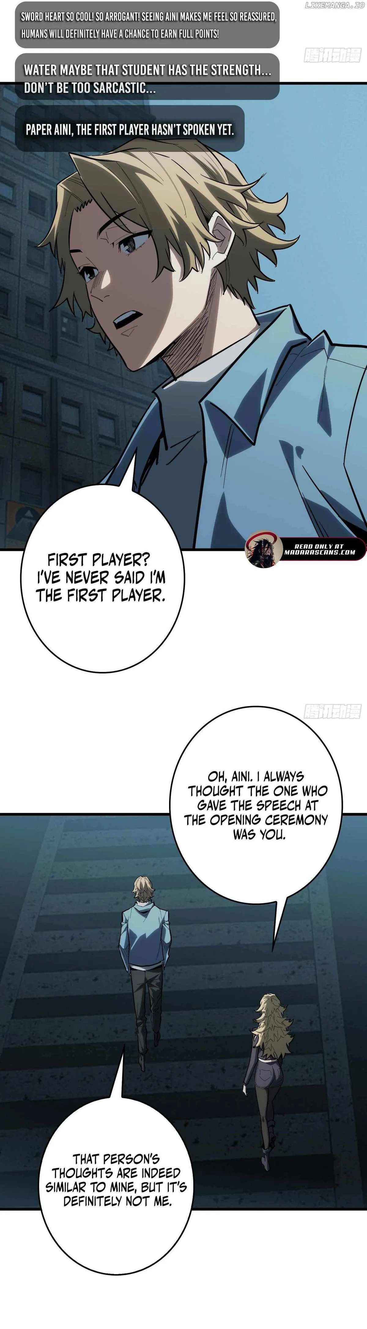 The First Strongest Player Chapter 19 page 4 - 