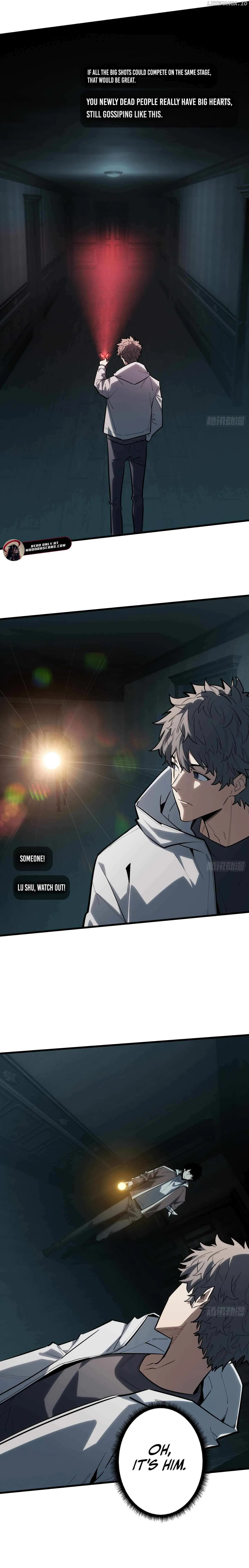 The First Strongest Player Chapter 19 page 7 - 