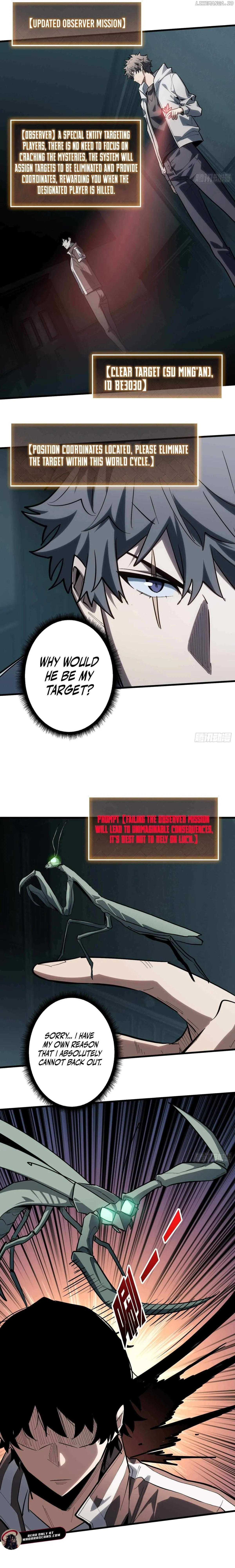 The First Strongest Player Chapter 19 page 8 - 