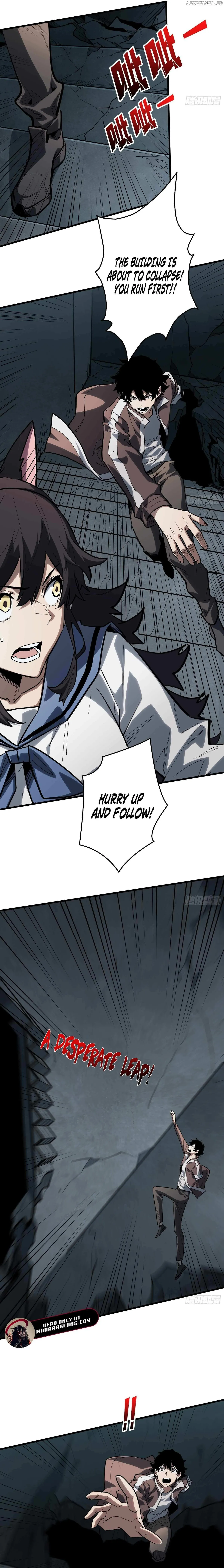 The First Strongest Player Chapter 20 page 2 - 