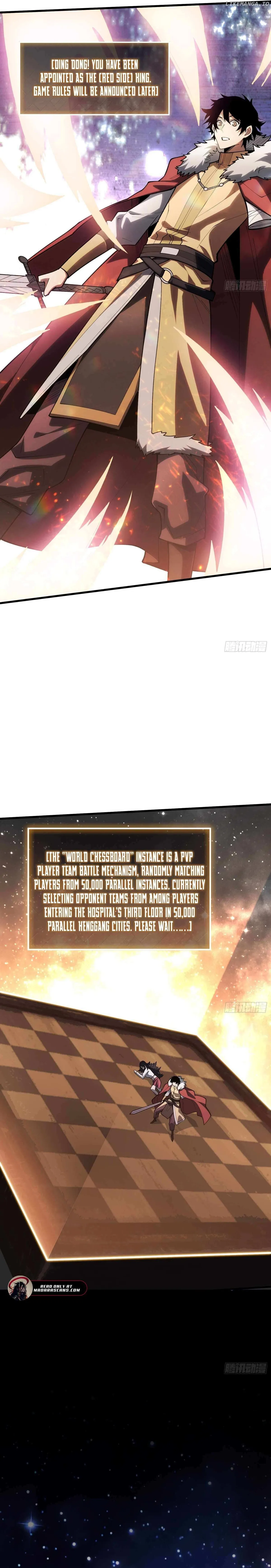 The First Strongest Player Chapter 20 page 11 - 