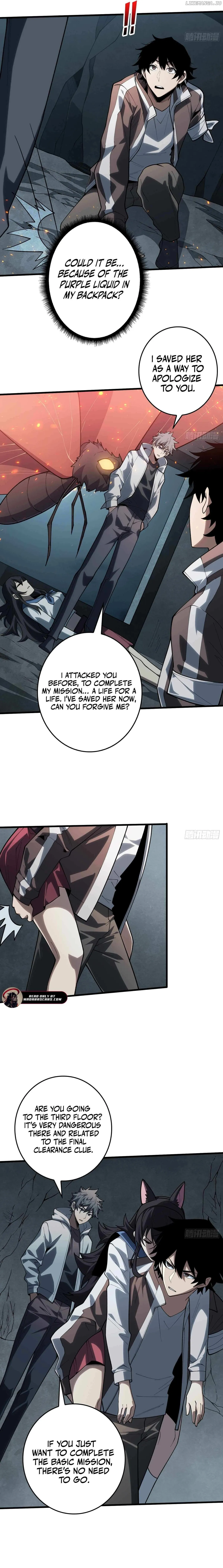 The First Strongest Player Chapter 20 page 6 - 
