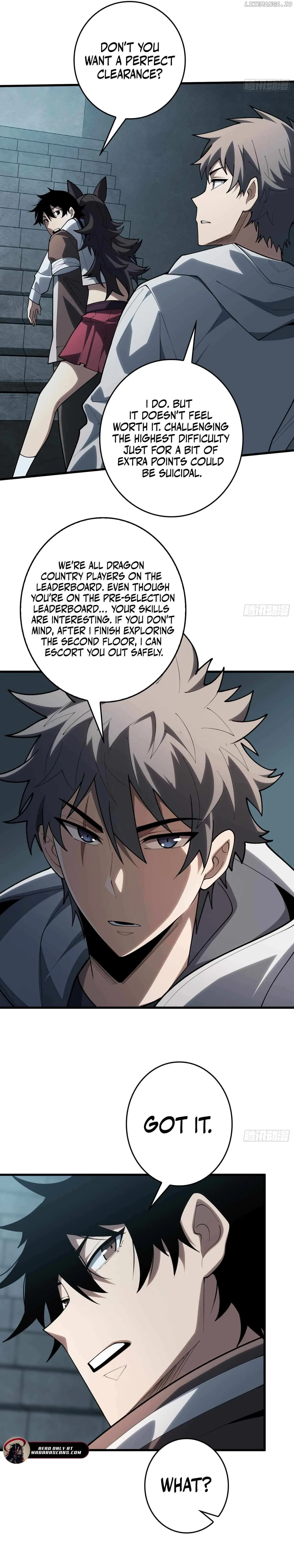The First Strongest Player Chapter 20 page 7 - 
