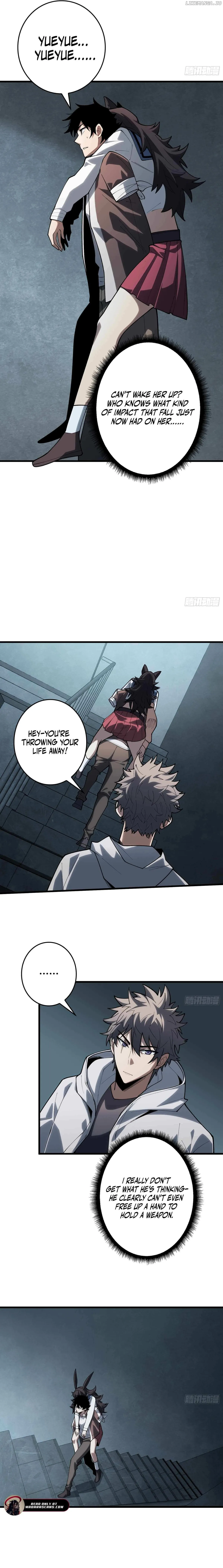 The First Strongest Player Chapter 20 page 8 - 