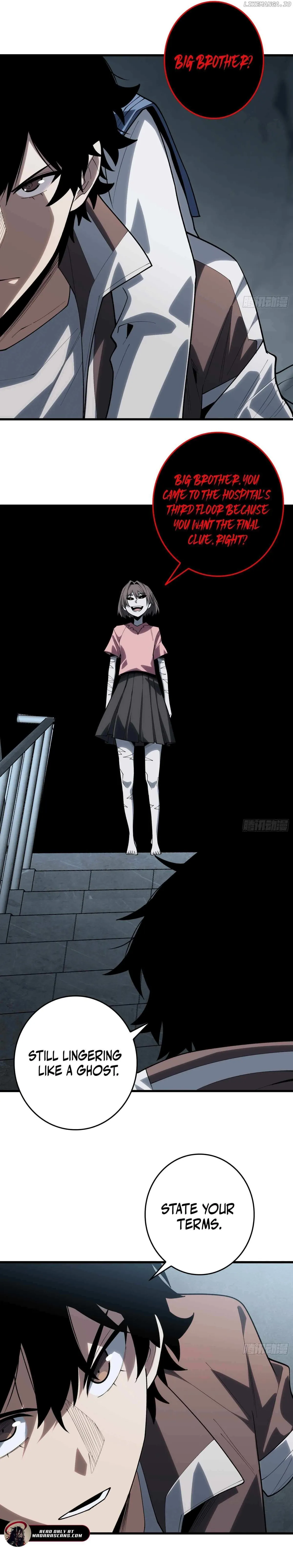 The First Strongest Player Chapter 20 page 9 - 
