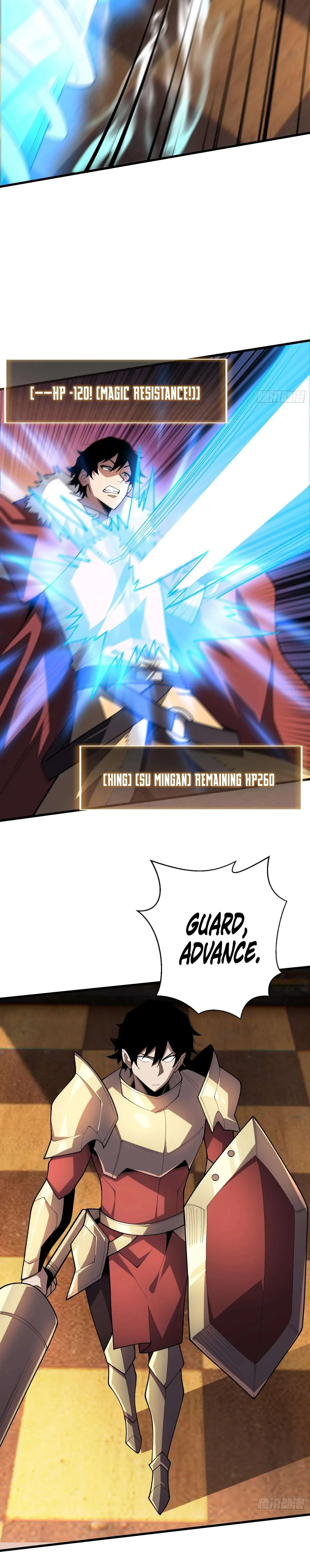 The First Strongest Player Chapter 22 page 14 - 