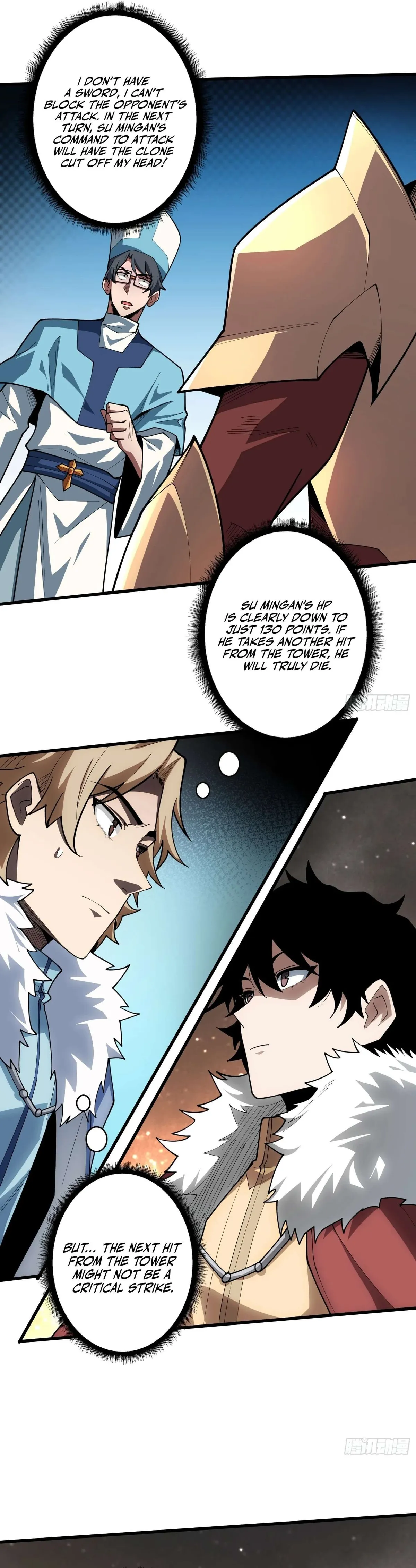 The First Strongest Player Chapter 23 page 1 - 