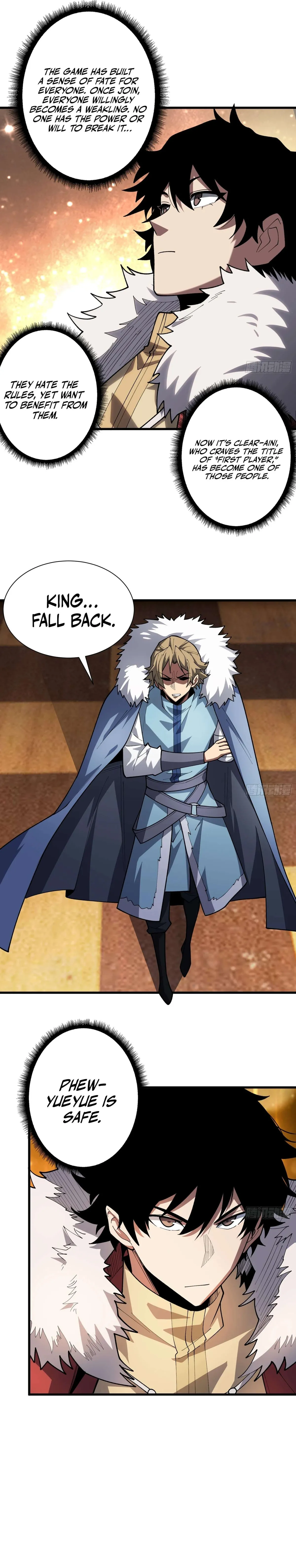 The First Strongest Player Chapter 23 page 16 - 