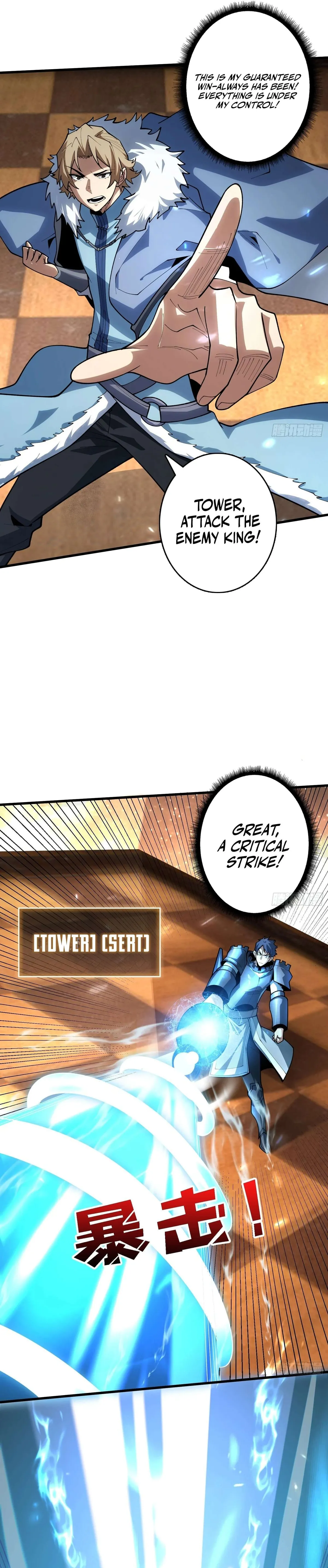 The First Strongest Player Chapter 23 page 5 - 
