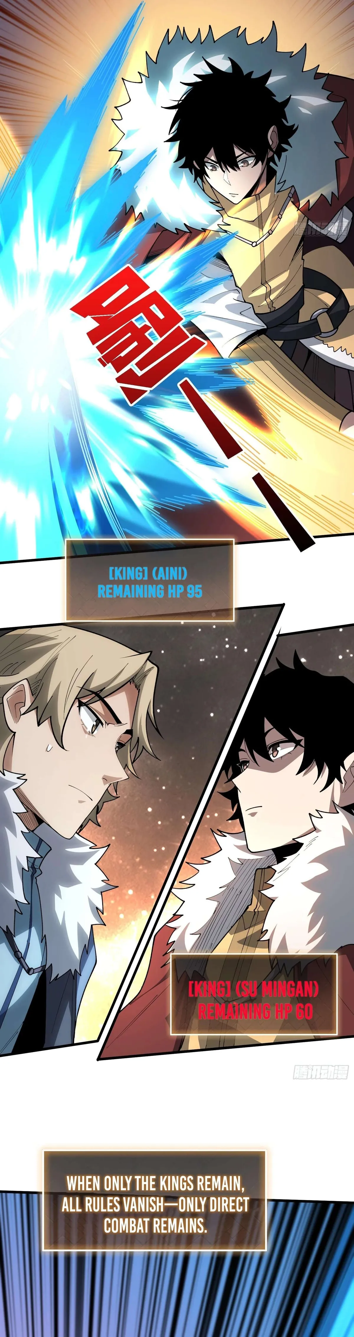 The First Strongest Player Chapter 25 page 15 - 