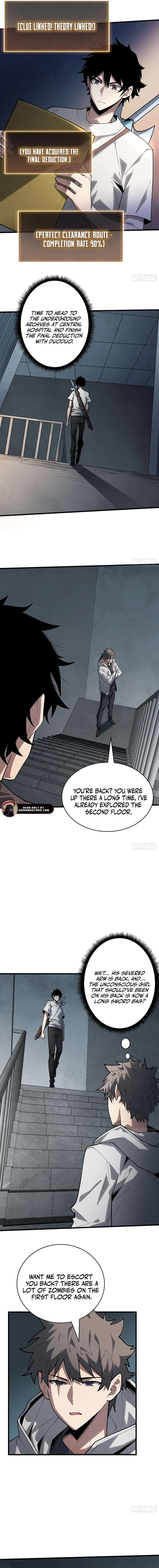 The First Strongest Player Chapter 26 page 3 - 