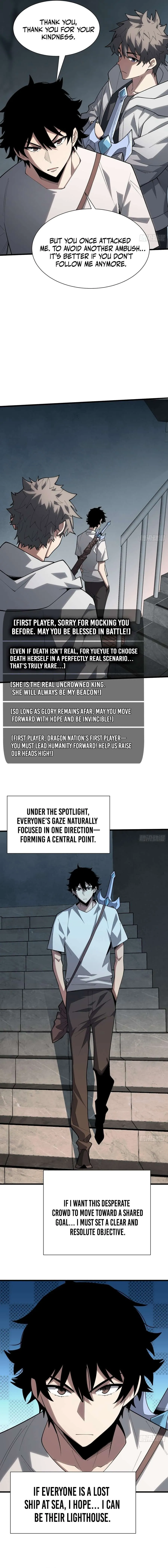 The First Strongest Player Chapter 26 page 4 - 