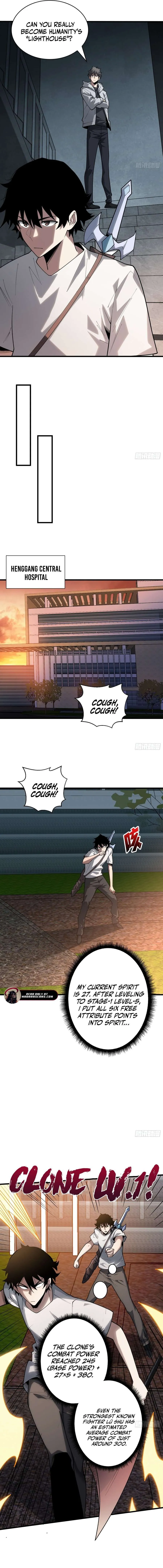 The First Strongest Player Chapter 26 page 5 - 